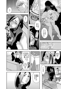 [Tenjiku Rounin] 肉の塔  Ch. 01-07