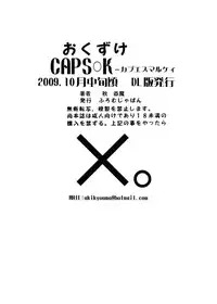 [From Japan (Aki Kyouma)] CAPS○K -Kapu Esu Maru Kei DL version (CAPCOM VS. SNK)