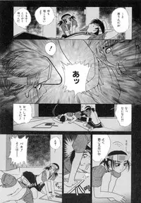 [Katamikoi Mizue] Carnival Days