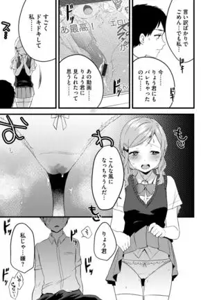 G-Edge Vol.005