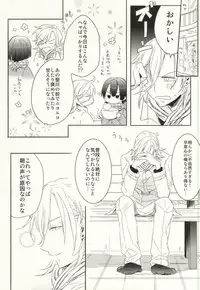 (Love Song ☆ Lesson ♪ 9th) [Usodatoitteyo. (Nekome)] Shoshin to Kami-sama (Uta no Prince-sama)
