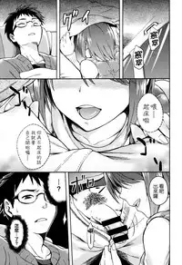[kiasa] Hinata NTRism [Chinese] [我尻故我在個人漢化]