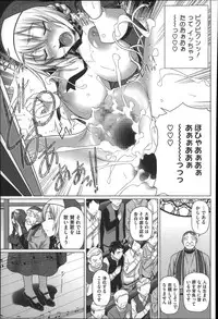 [Shirano Jin] Henai Girls