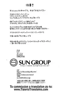 (COMIC1☆10) [EUNOX (U-1)] Banana&Winter Wars (Flower Knight Girl) [English] [Tigoris Translates]
