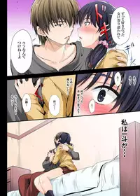 [DM-FC (Mutsuki)] Zutto Matteta no ni... Watashi Yarichin no Aitsu ni Shojo o Sasageta yo