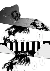 群青日和Ⅰ