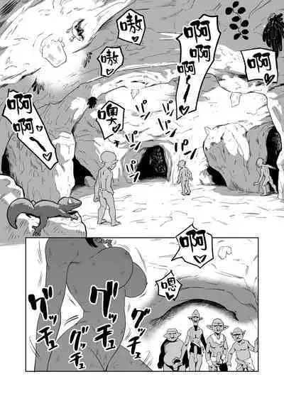 [Yamabatake (Yamabatake)] Zako-kan Nerai no Do-M Onna Kishi ga Hontou ni Goblin Dorei ni Sareru Hanashi Zenpen | 目的就是为了被杂鱼强奸的受虐狂女骑士真的被奸成哥布林奴隶的故事 前篇 [Chinese]