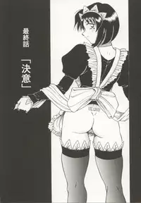 [Shizuka] Go Housi Reijyou