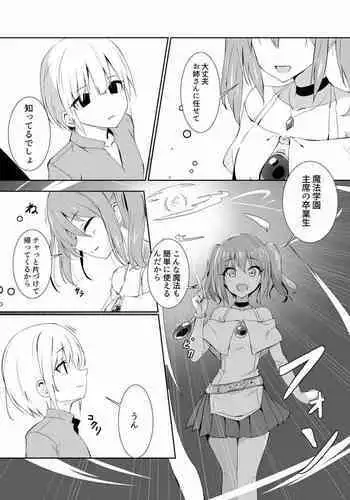 生化危机：终结 [中文]