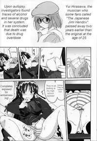 (C77) [Takotsuboya (TK)] Reqiem 5 A Dream (K-ON!) [English] [Trinity Translations Team]