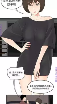 性爱百分百   完结 【中文】