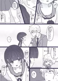 [Denjarasu Yamada] あーんして～オレとアイツとスク水と～
