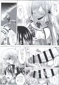 (COMIC1☆9) [C.R's NEST (C.R, Umino Mokuzu)] Hishokan Katori-san no Senzoku Seikan Massage -Kankourei 7- (Kantai Collection -KanColle-)