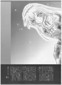 (C62) [TERRA DRIVE (Tiera)] SOLID STATE archive 1 (Martian Successor Nadesico)