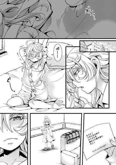 Kioku ga Ichibu Nakunaru Tanya-chan no Hanashi  | 失去部分記憶的譚雅醬的故事