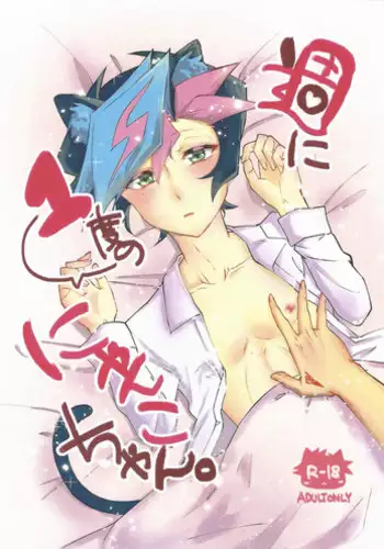 淫魔化桑拿开业啦!篇章（机翻）