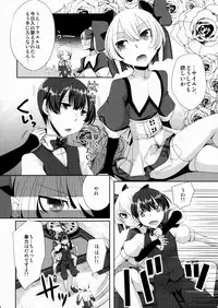 (Futaket 6) [Amakasas, dicca (psohatten, Sumietsu Dicca)] Korizu ni Josou Shounen da! Ute Ute! 2 (Fantasy Earth: Zero)