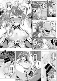 [Roteri] Wagamama Ojou-sama to 1-kagetsu Mujintou Seikatsu | 我与任性大小姐的一整月无人岛生活 (COMIC HAPPINING Vol. 2) [Chinese] [丧尸汉化] [Digital]