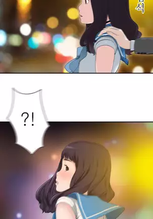 Tissue Thieves Ch.1-25