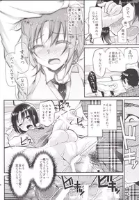[Cannabis (Shimaji)] Katekyo-chuu, Namaiki na Shota o Oshioki Shita Kekka Erokawaii Ken ww [Digital]