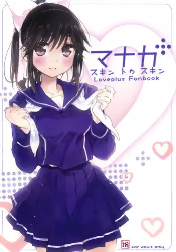 Love Song ga Owaru made - Until The End of A Love Song | 直到这曲恋歌结束为止
