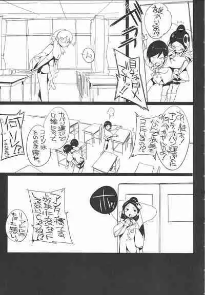 The True Story of Ayumi