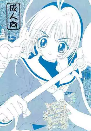 Hone 3