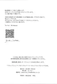 (Sennen Battle Phase 22) [Pantsu no Gomuhimo (Aimee)] BloShe ga SoBu no Eme o xx suru Hanashi (Yu-Gi-Oh! VRAINS)