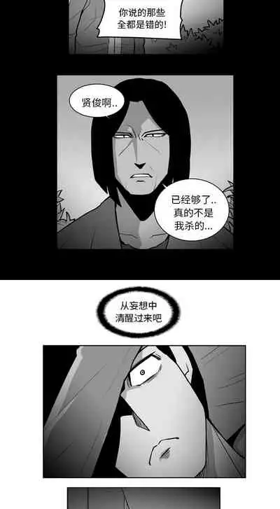 失蹤的房客 1-48