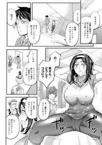 [Kikuichi Monji] Kono Kusottare no Netorare Tsuma-domo yo