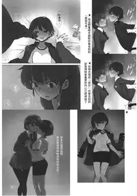 (C92) [Yakitate Jamaica (Aomushi)] Captain Souuke Soushuuhen | 隊長總受總集篇 (Girls und Panzer) [Chinese] [沒有漢化]