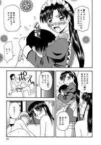 [Satou Chagashi] 24-jikan o Goshujin-sama ni Sasagu ~Nikuman Shimai to Doukyo o Hajimetemita~