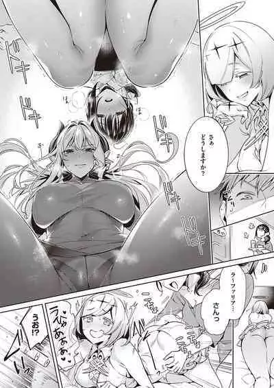 Yokubou Pandora Yokubou 1-27