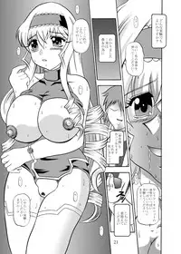 [スタジオきゃうん]淫欲改造：セシリア・オ○コット