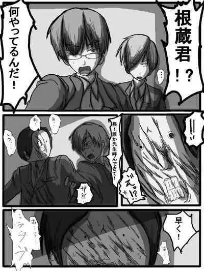 性爱日