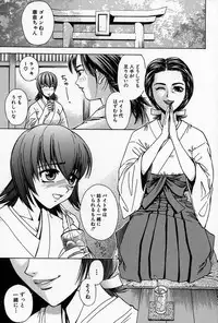 [Tecchan] Chikan Yuugi - Molester Game