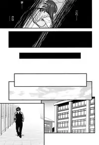 [Tatsunami Youtoku] Dankon Sousai -Hitozuma Kyoushi ga Netorareru made no Kiroku-