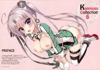 (SC2015 Summer) [Ame nochi Yuki (Ameto Yuki)] Kanmusu Collection 6 (Kantai Collection -KanColle-) [Chinese] [屏幕髒了漢化組]
