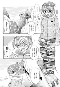 [Ozaki Miray] The Great Escape 3 Shokai Genteiban