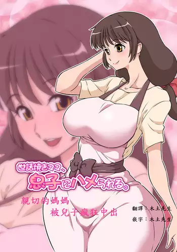 じゅえりーぽけっと。2本本