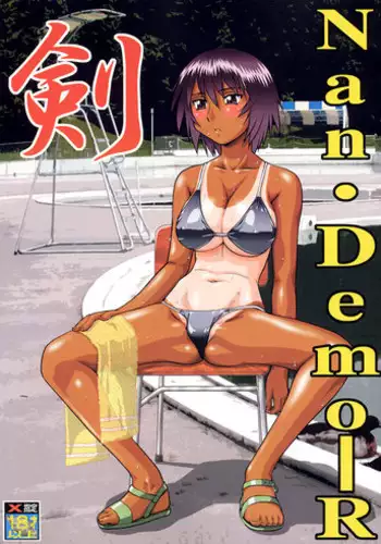 Sennen Iki Tsuzuketa Megami Daikousha - Victim Girls | The Agent of the Goddess who has lived for a Thousand years