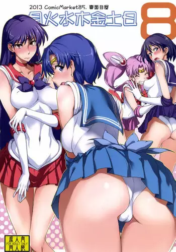 (C90) [Majimeya (Isao)] Getsu Ka Sui Moku Kin Do Nichi 10 (Bishoujo Senshi Sailor Moon) [Chinese] [2D-Gate 撸管館]