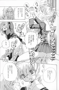 [Naritayama Brian] Momoiro Seifuku Zukan | Sexual Uniform Guide