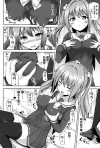 [Mokufuu] Ecstasy Holic  [Chinese] [无毒汉化组]