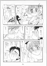(C54) [Cafeteria Watermelon (Kosuge Yuutarou)] Cherry 2 1/2 (CardCaptor Sakura)