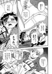 [Satou Chagashi] 24-jikan o Goshujin-sama ni Sasagu ~Nikuman Shimai to Doukyo o Hajimetemita~