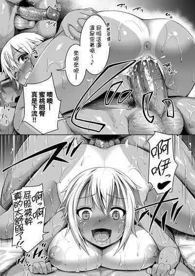 [Shousan Bouzu] Smiley PiXies ~JS Idol-tachi wa Yoru mo Kawareru~ | SmileyPiXies ~雛備少女偶像們的深夜秘蜜營業~ [Chinese] [矢部そうすけ] [Decensored] [Digital]