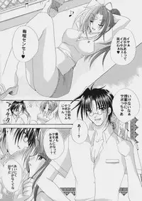(C60) [FANTASY WIND (Shinano Yura)] GGX Gakuen Tadaima Toukouchuu (Guilty Gear)