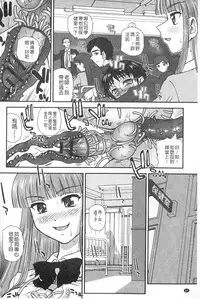 [Anthology] Monster Shoujo e no Yokujou | 對魔物少女們的慾情 [Chinese]