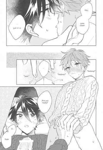 Sweet Knitboy